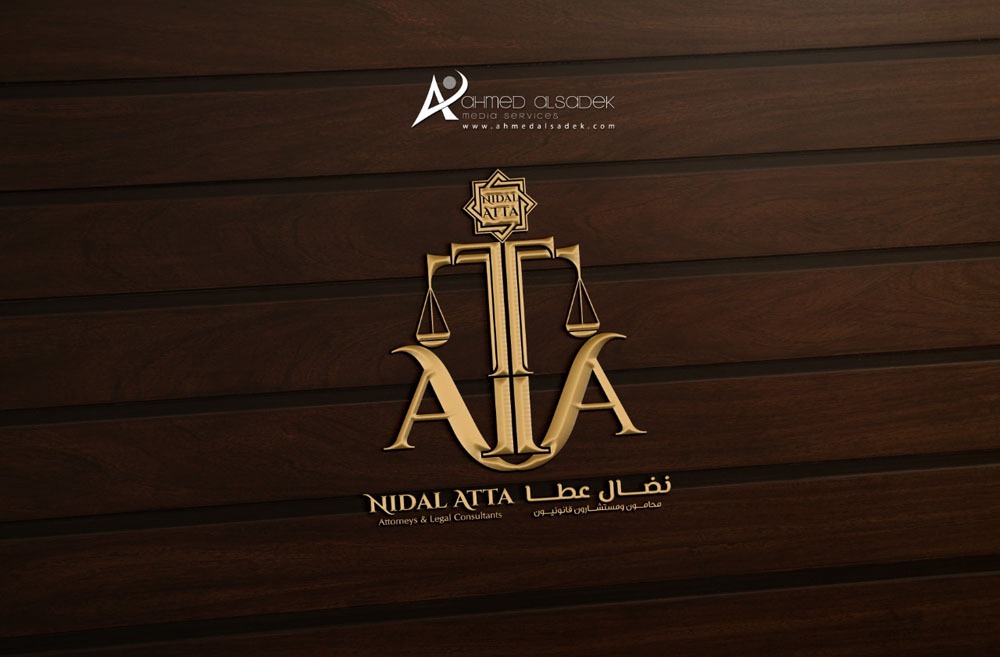 تصميم شعار نضال عطا المحامي في جدة - السعودية 
